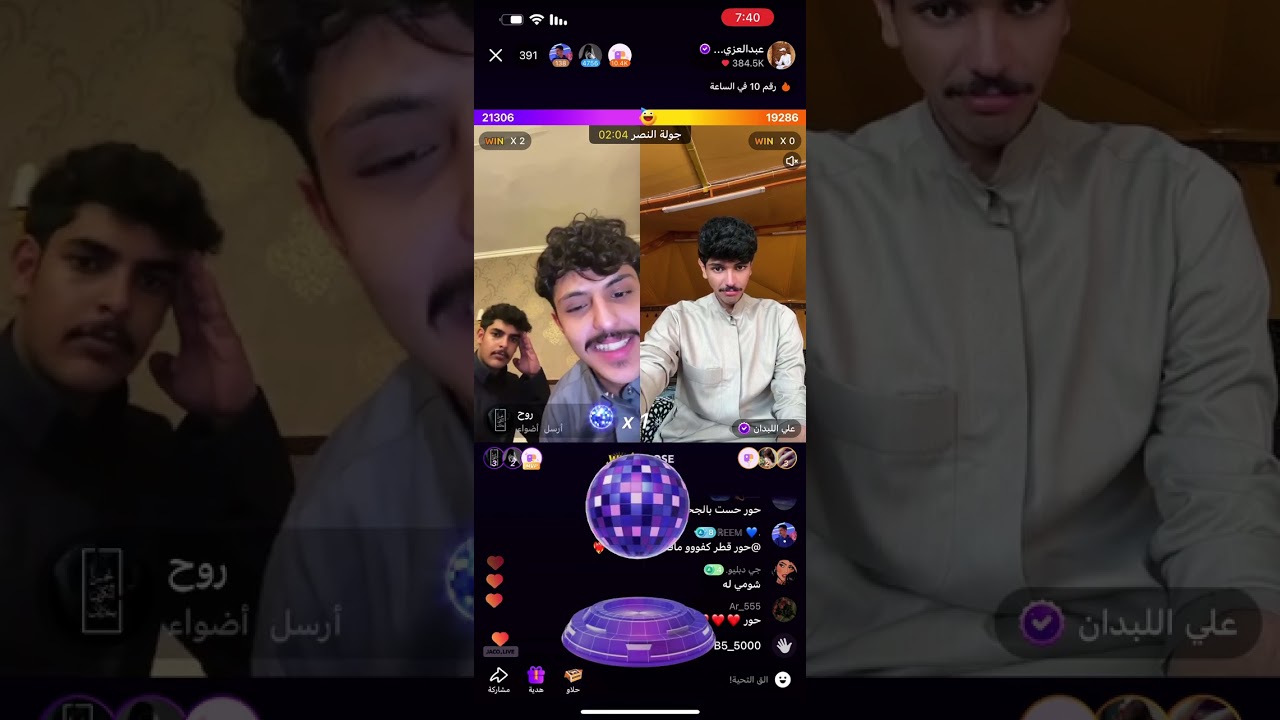 بث عبدالعزيز الأسلمي ج2 مع علي اللبدان
