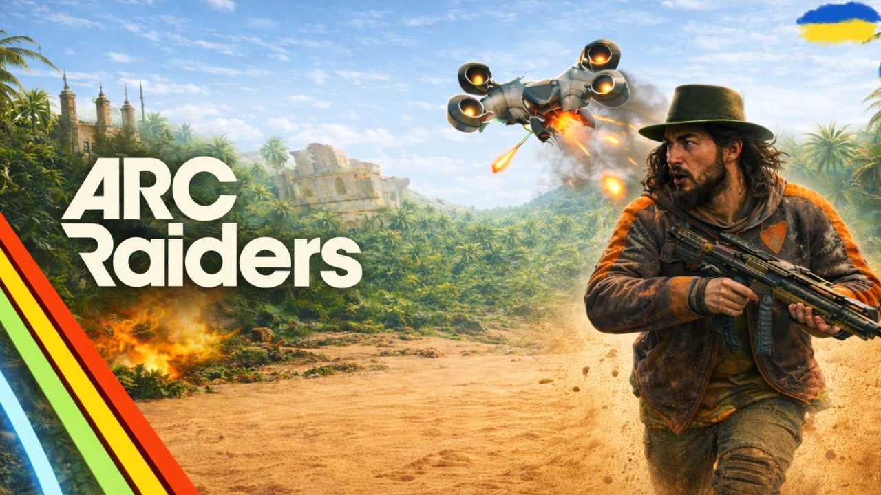 🌈Чілим в Arc Raiders після вайпу і заробляємо на новий вайп!