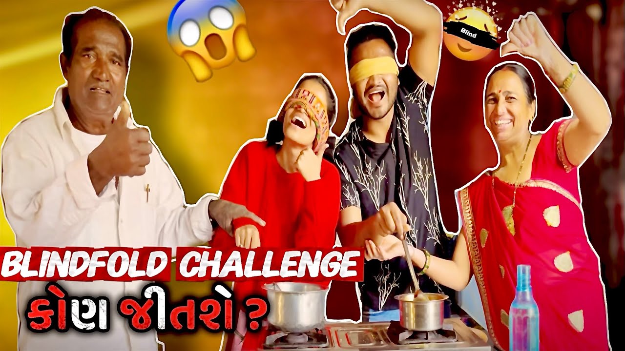 Blindfold Challenge માં Full Masti 😂 | Maggie Battle | Daily Vlog Gujarati