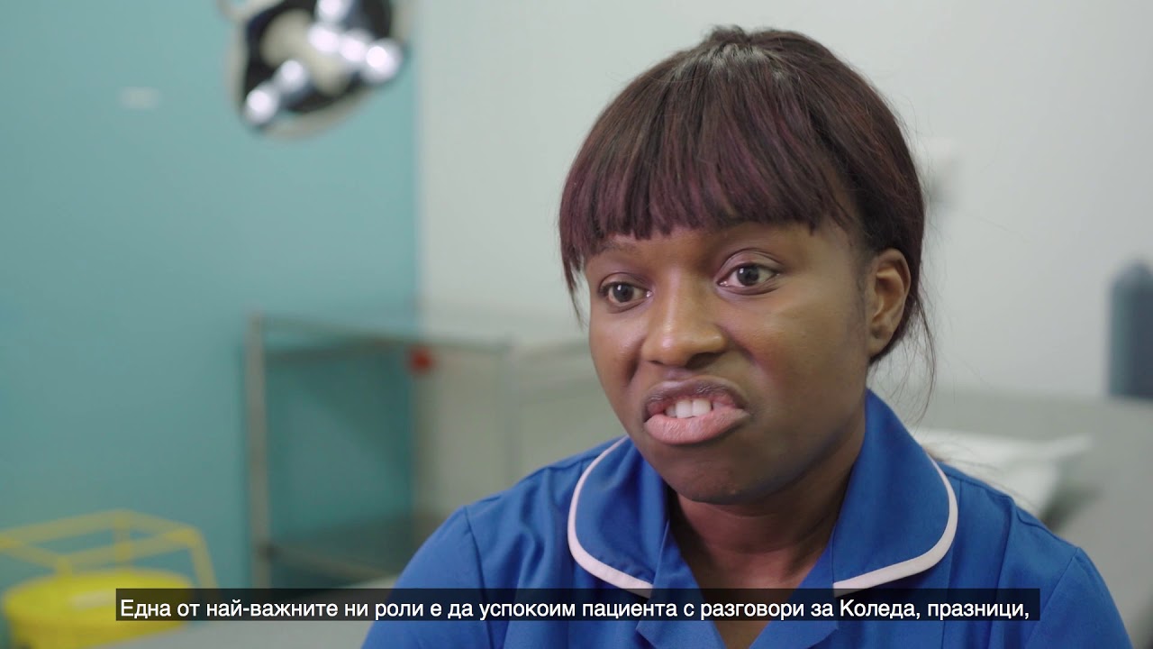 Having a hysteroscopy in an outpatients clinic (Bulgarian subtitles)