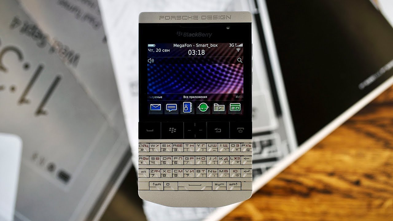 BlackBerry P’9981 Porsche Design - легендарный смартфон BlackBerry