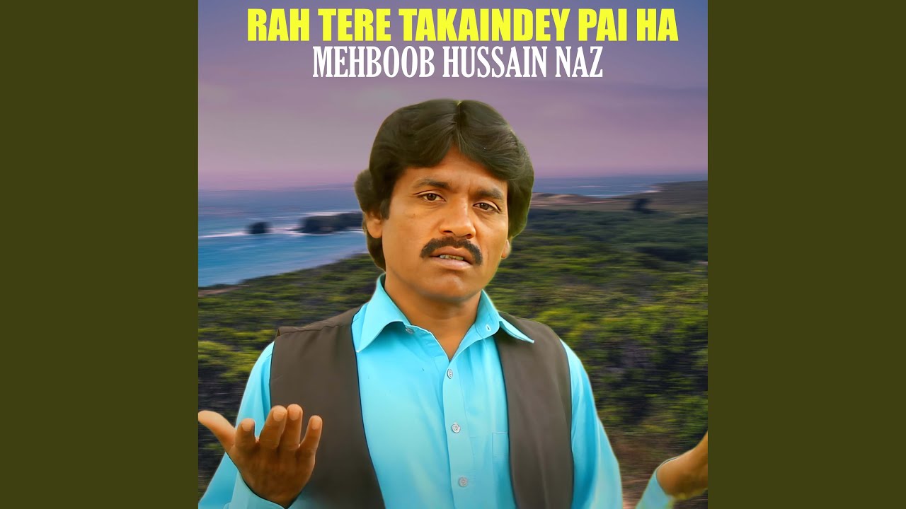 Rah Tere Takaindey Pai Ha