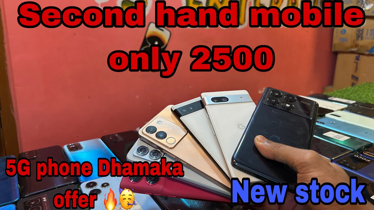 Подержанный телефон всего за 2500 рупий || Телефон 5G за 5000 рупий || Оптовая цена 🔥🥳