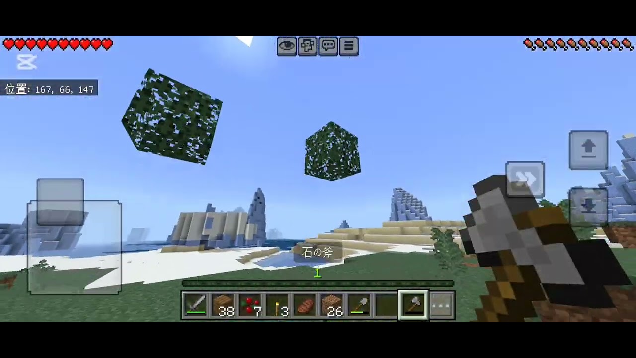 マイクラ　KBMワールド　裏作業的な垂れ流し#1