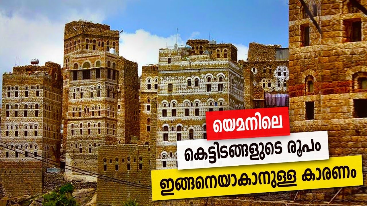 Sancharam | By Santhosh George Kulangara | Yemen 17 | Safari TV