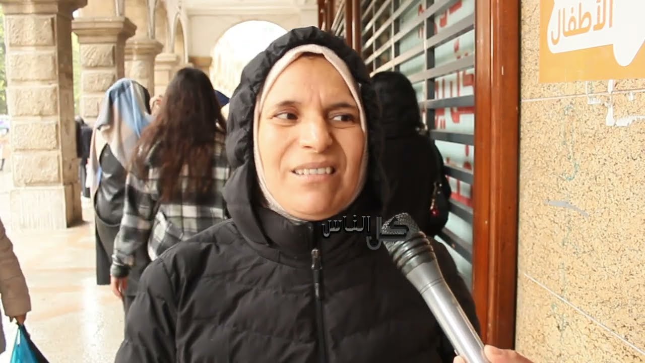 العائلة تحكم فيهم الفلوس كان على صلة الرحم لازم يصرف و يكركر باش يرضو عليه وكيف مايحيب شيء يولي خايب