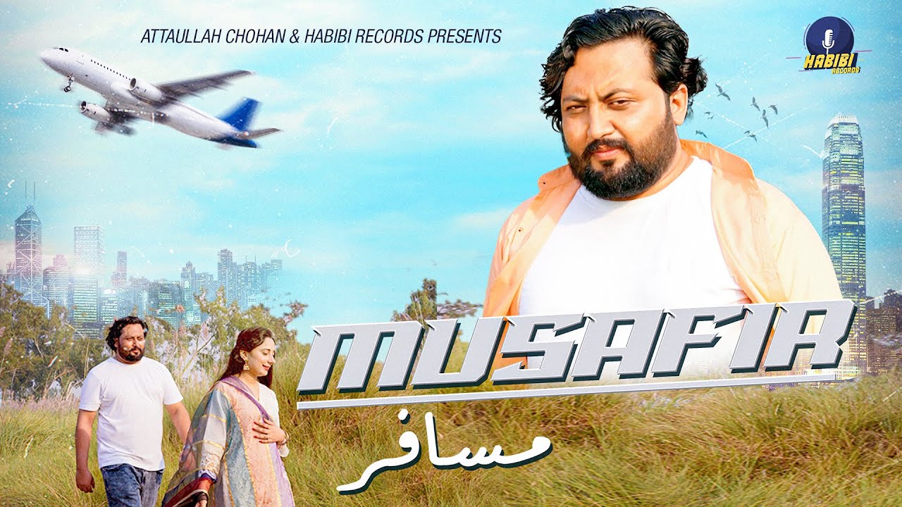 MUSAFIR | Tayyab Amin Teja | Habibi Records