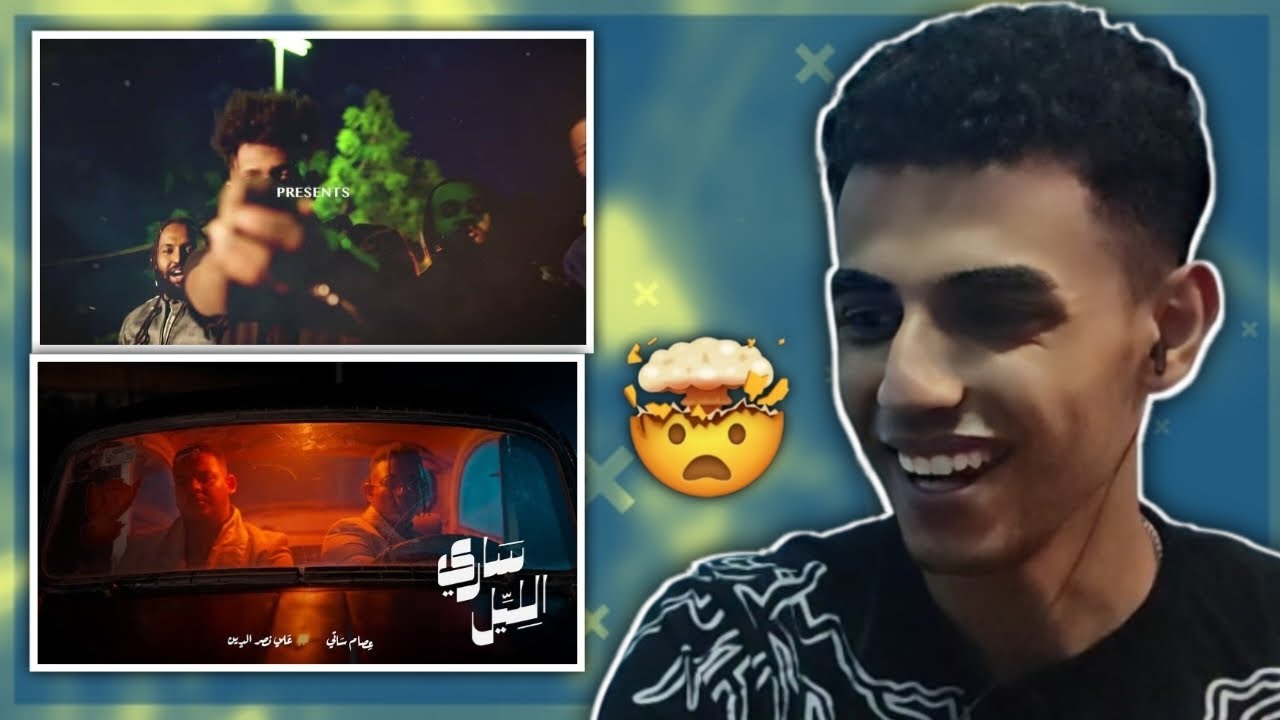 ردة فعل تيفا علي تودوب - لسه و عصام ساتي و علي نصر الدين - ساري الليل