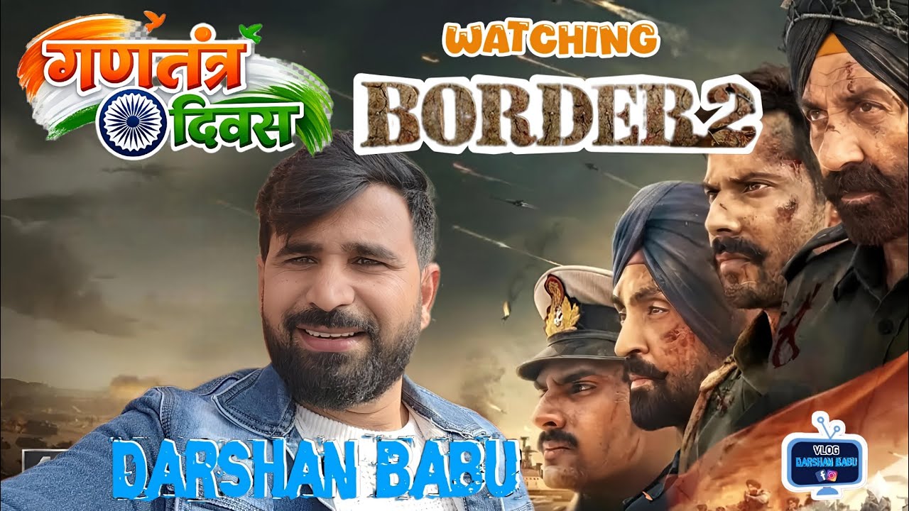 Watching Border 2 ll OHM Sirsa ll 77 Republic Day ll 
