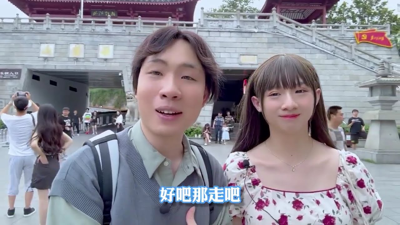 男生女装打卡岳麓山，震惊路人  男的？！