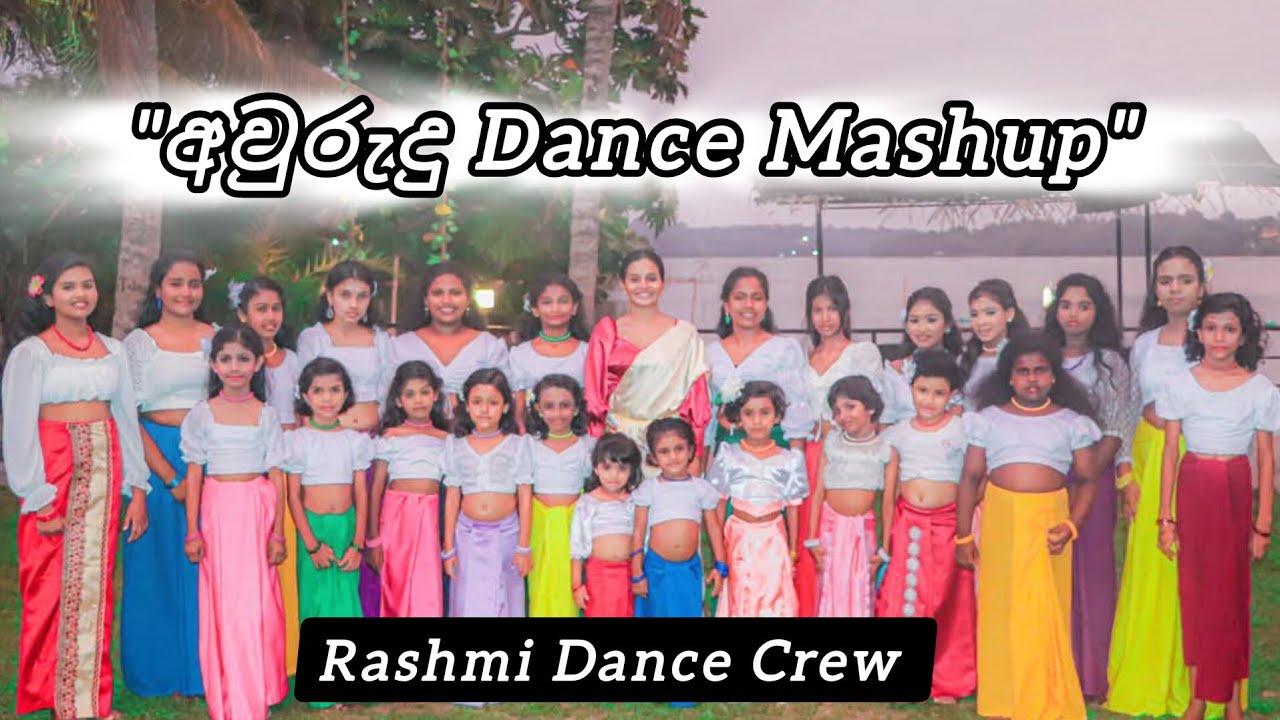 අවුරුදු Dance Mashup | Dance With Rashmi Students ❤🌷 | සූර්ය මංගල්‍යය  2024