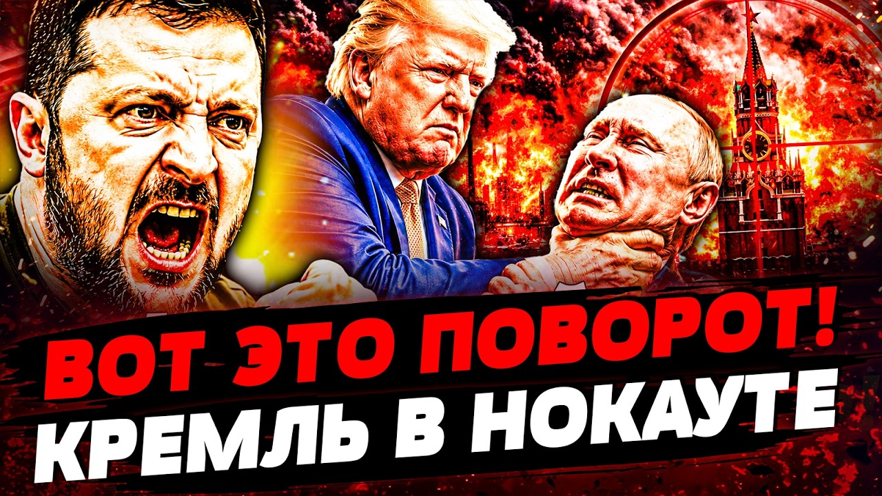 👊ВОТ ЭТО ДА! РУССКИХ РАСКИДАЛО МОЩНЕЙШЕ! УЖАСАЮЩИЙ УДАР ВСУ!! АКТУАЛЬНЫЕ НОВОСТИ