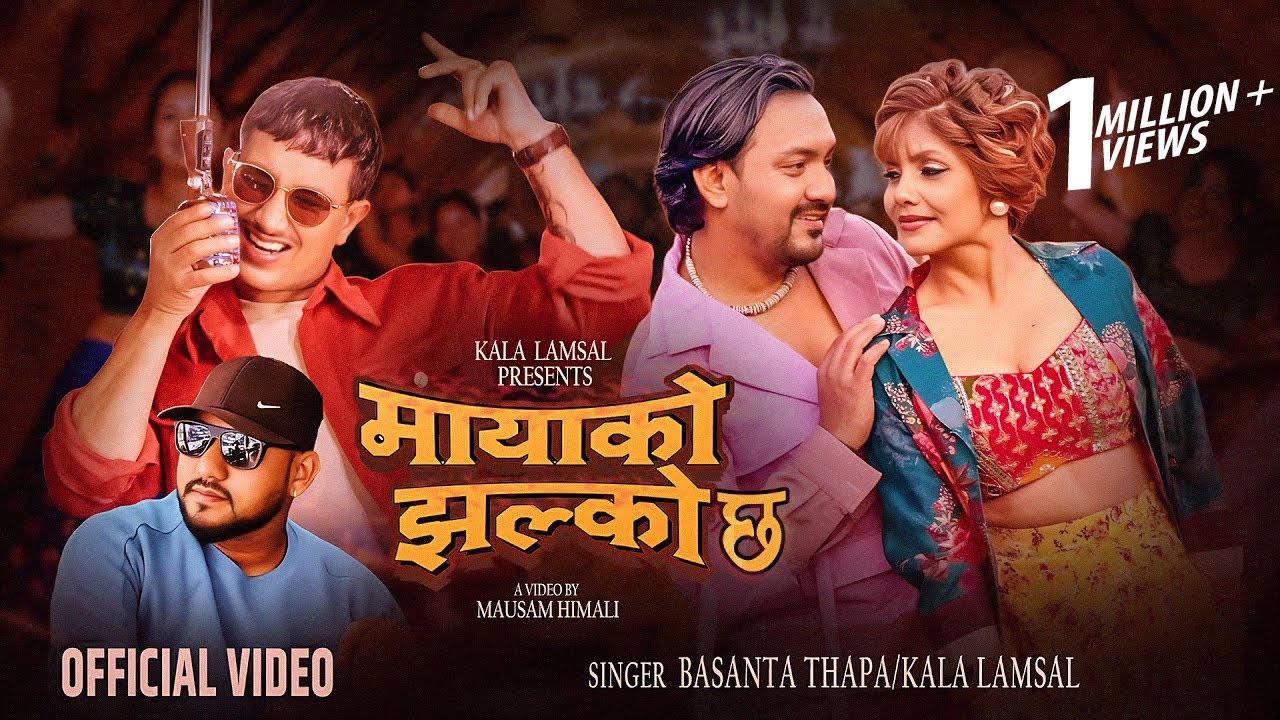 Mayako Jhalko Chha - Kala Lamsal | Basanta Thapa | Gamvir Bista | New Nepali Song 2025