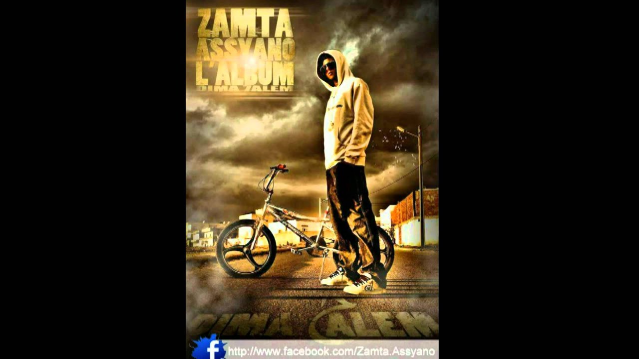 ZAMTA-ASSYANO Feat Samourai_ En Mode Brakage RAP TUNISIEN 2011