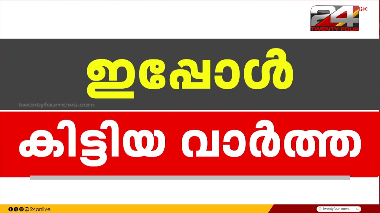 ക്ഷേമ പെൻഷൻ വിതരണം തിങ്കളാഴ്ച മുതൽ തുടങ്ങും | Welfare Pension