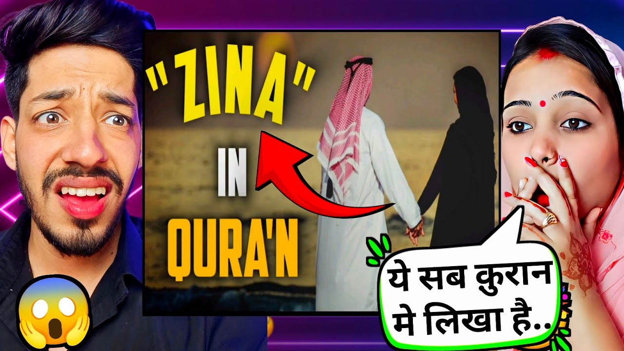 ZINA in Quran Verses Urdu Translation Listen Carefully @Tadkareaction