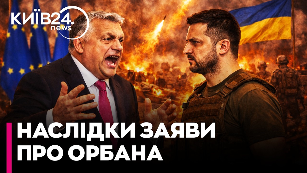 ОРБАН РОЗІГРАВ ІСТЕРИКУ! Цибулько про «адресу» від Зеленського: як маніпулятор зробив із себе жертву