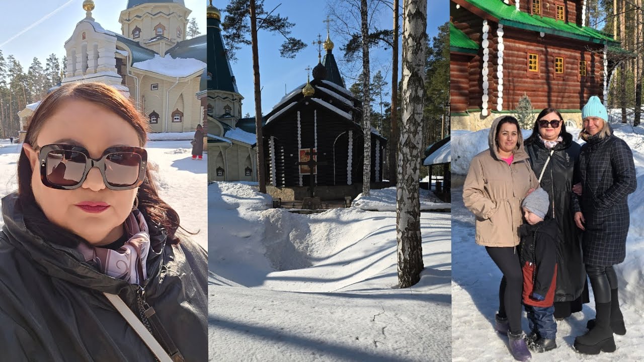 Ганина яма Екатеринбург ☦️ Убийство Царской семьи 🙏 Рубрика Прогулка ☀️