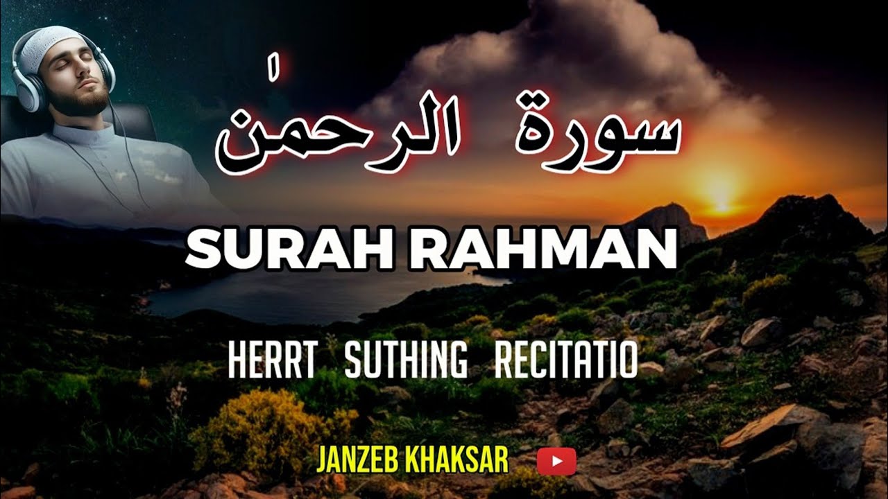 SURAH AR- RAHMAN سورة الرحمٰن Relaxing Lof Quran For Sleep calm & Inner peace