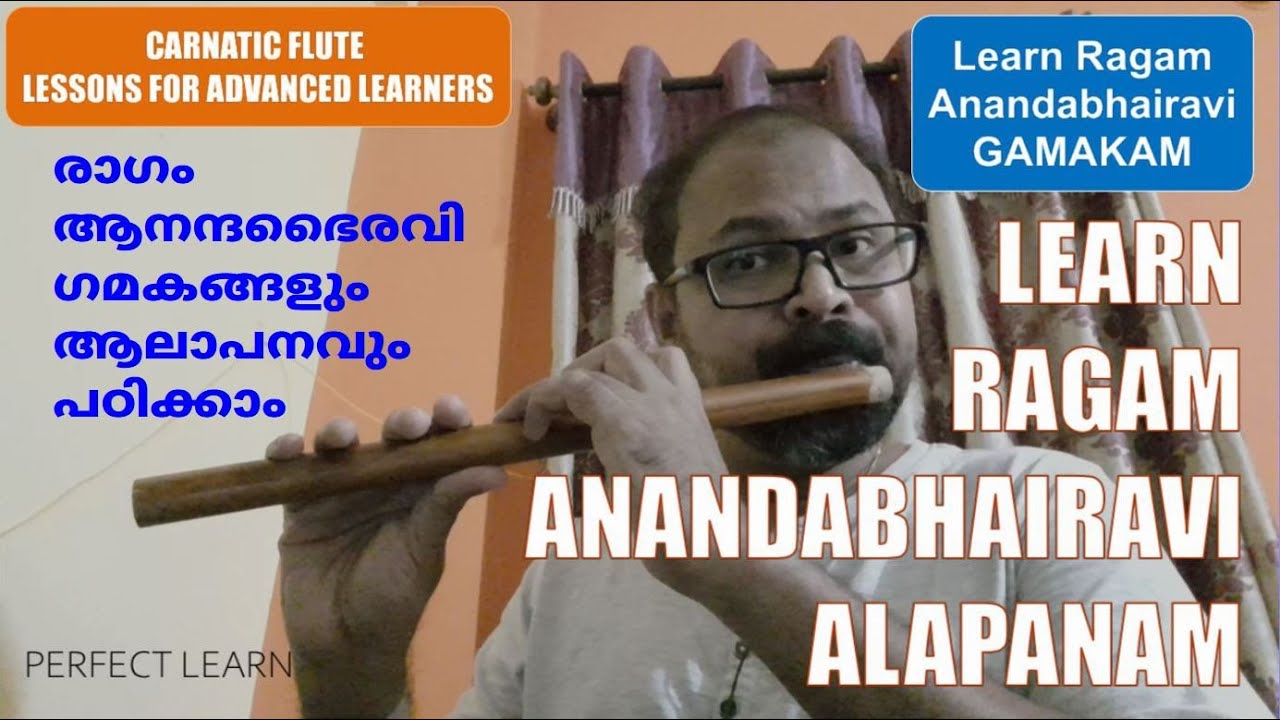 Learn Ragam Anandabhairavi Alapanam by Flute | Ragam Anandabhairavi Aalapanam notes