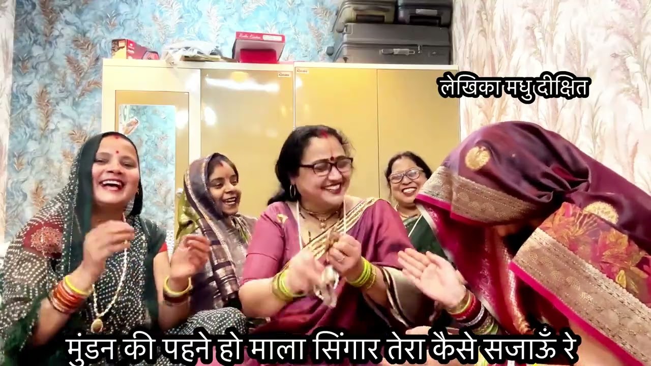 शिवरात्रि✍️कैसे सजाएं भोले बाबा आपको🙏अंखियों में ब्रह्मांड सारा ✍️ आपको कैसे सजाऊं रे #मधु के स्वर 