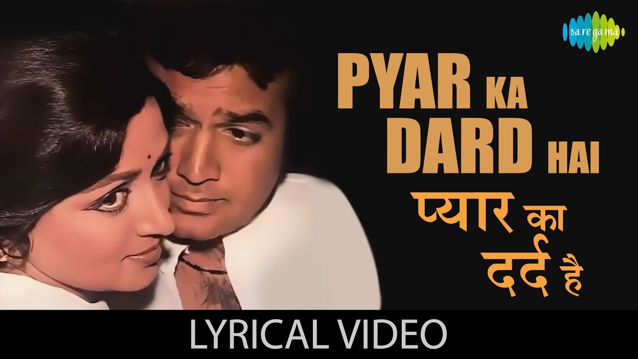 Pyar Ka Dard Hai with lyrics | प्यार का दर्द है गाने के बोल | Dard | Rajesh Khanna/Hema Malini