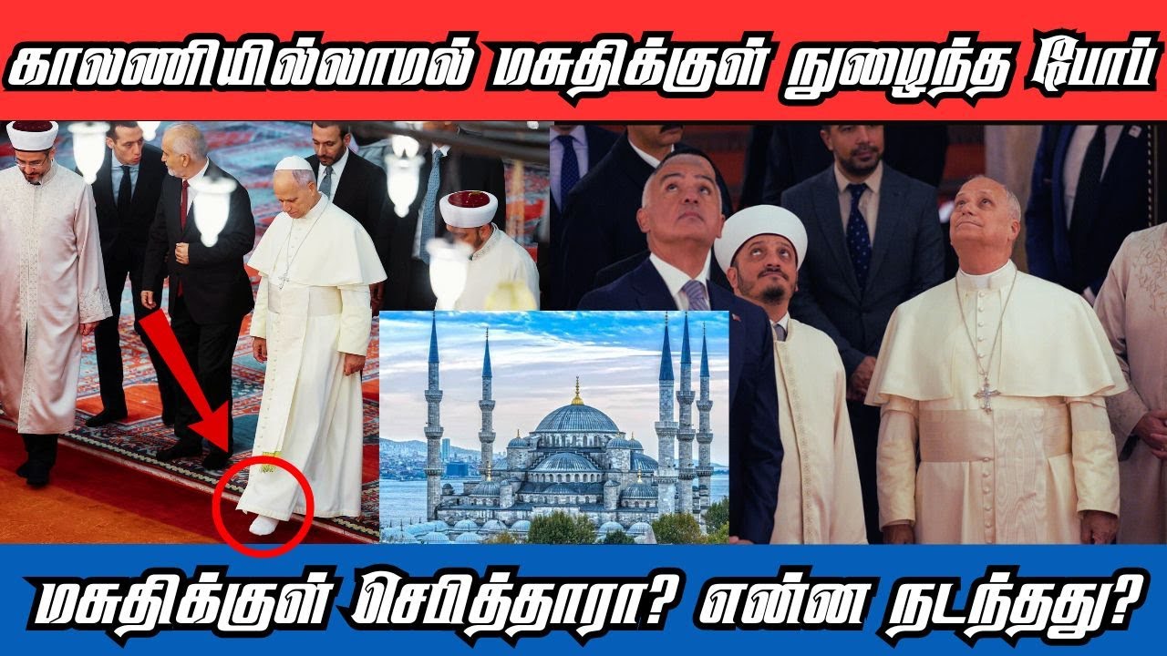 முதல் பயணமே இஸ்லாமிய நாடு, ஏன்? முழு பின்னனி / the purpose of His visit