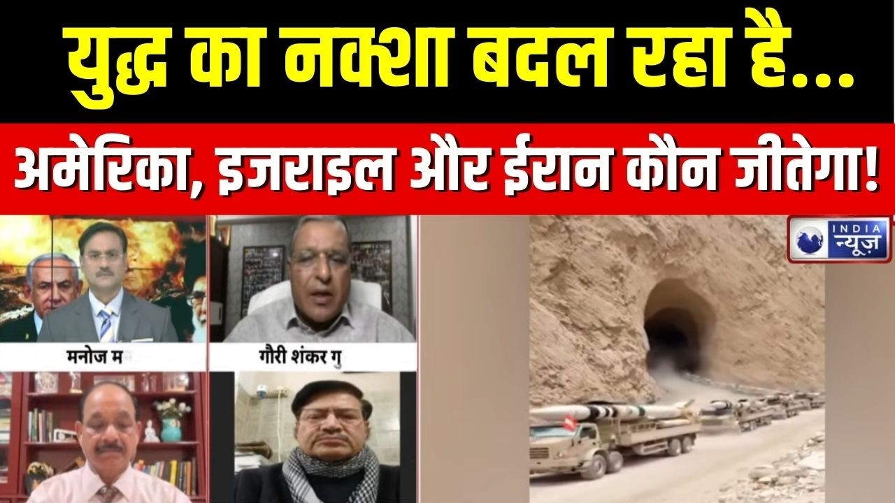 The Middle East Storm: ईरान तय करेगा वर्ल्ड ऑर्डर ! पाकिस्तान और अफगानिस्तान जंग की आग में |