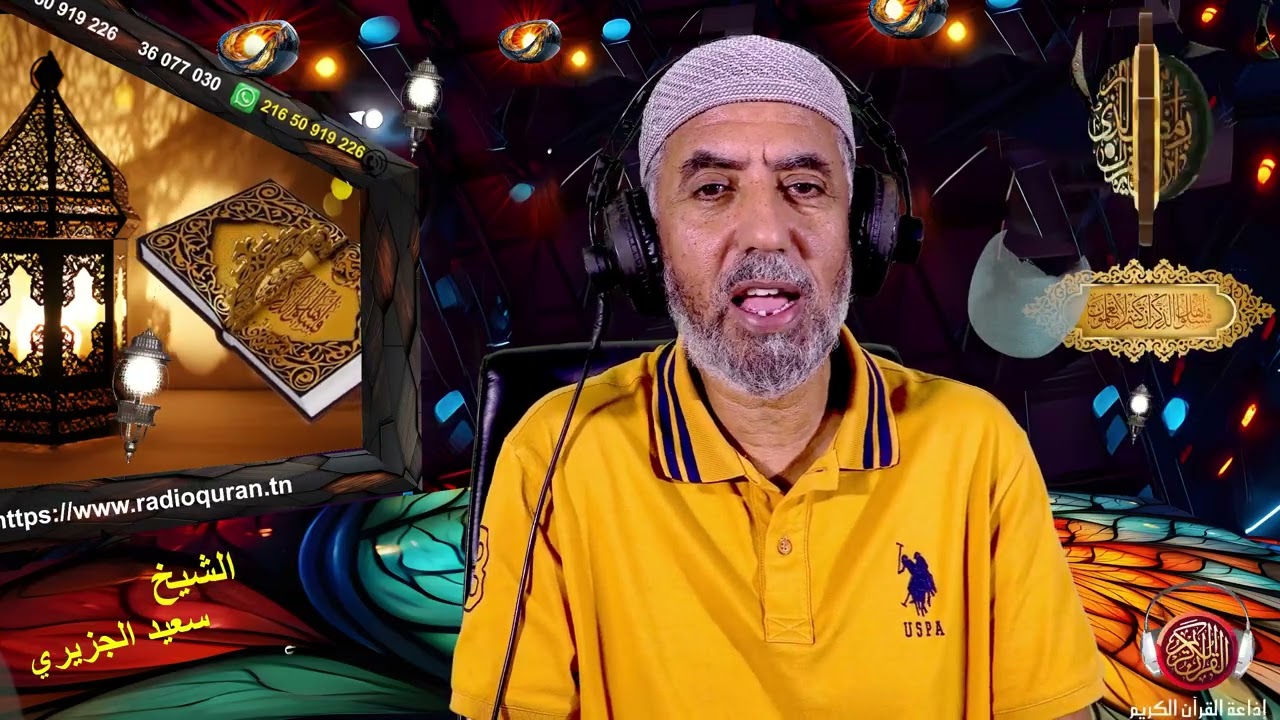 لا أستطيع رد من يسألني حاجة صفر اليدين والناس يستغلون طيبتي فما العمل   09 03 2026