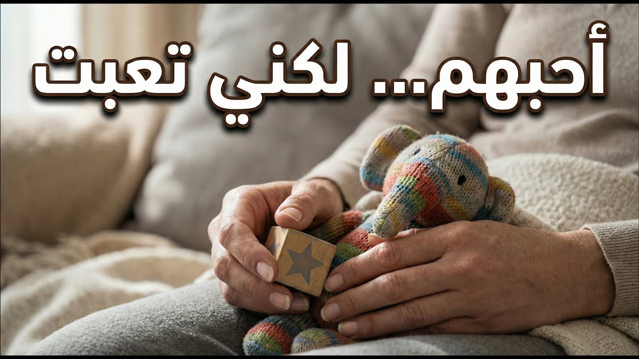 الأمومة بلا فلاتر