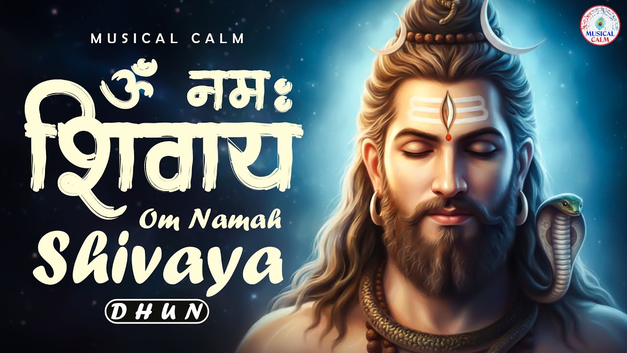 ॐ नमः शिवाय | Om Namah Shivaya Dhun 🕉️ | Deep Healing & Stress Relief Shiva Meditation