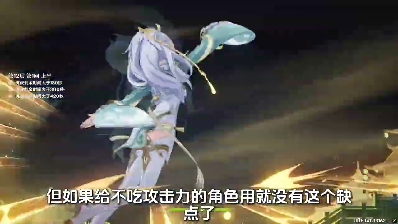 原神中千万不要融的5把三星武器！最后一把堪比五星！ #原神空月之歌 #原神挪德卡莱 
