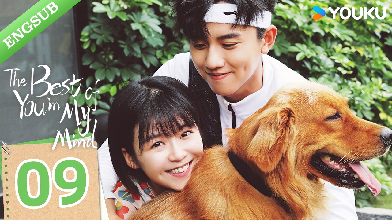 [The Best of You in My Mind] EP09 | Childhood Sweethearts to Lovers | Song Yiren/Zhang Yao | YOUKU
