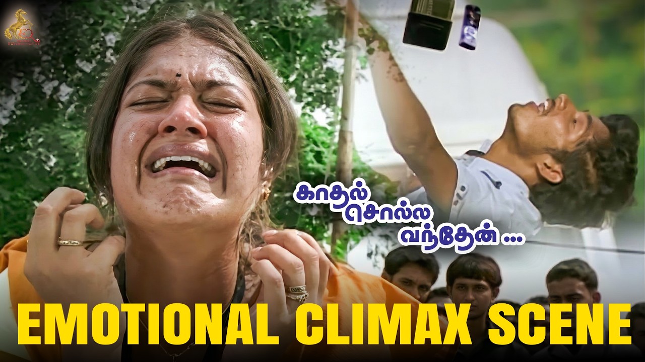 Kadhal Solla Vandhen | Emotional Climax Scene | Love Turns Pain 😭 | Balaji Balakrishnan | redcarpet
