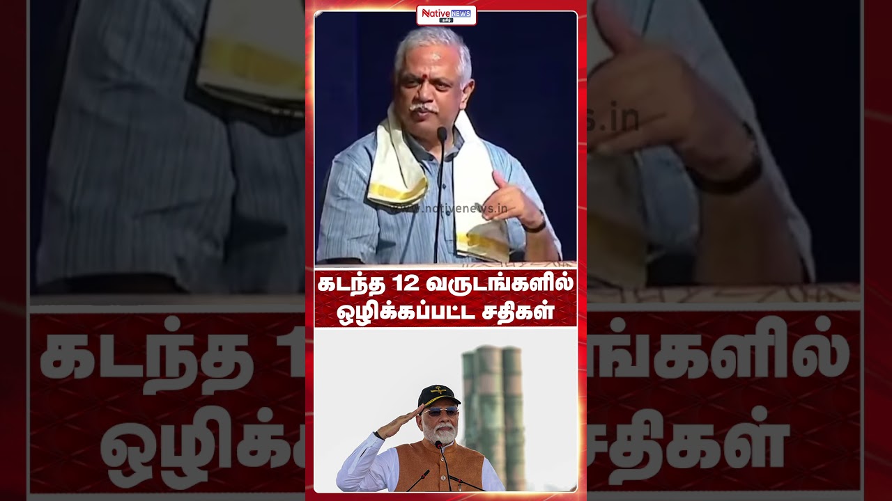 ♟️ Conspiracies thwarted in the last 12 years #blsanthosh #narendramodi #amitshah #bjp