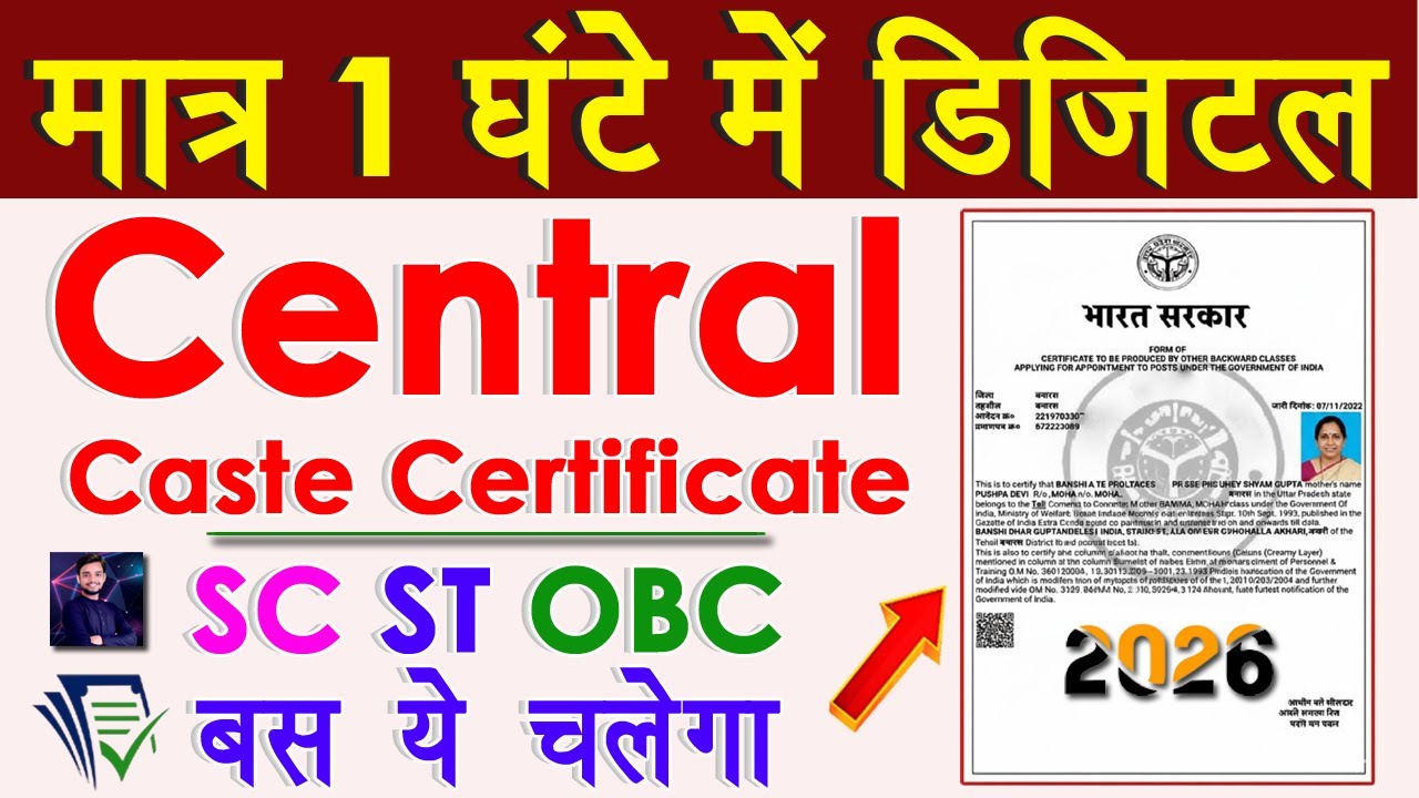 Sc St OBC Central Caste Certificate Apply 2025-26 | Central Caste Certificate Online