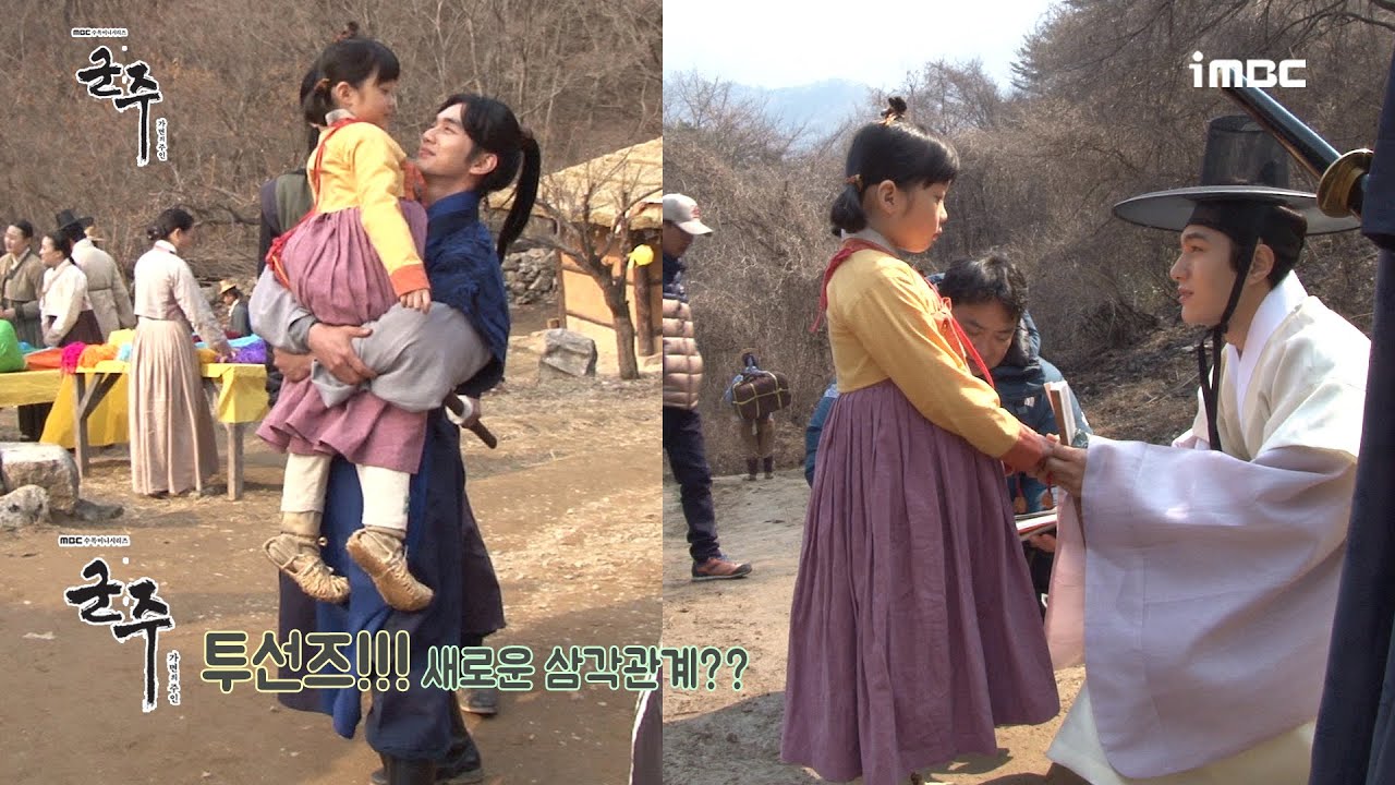 [#군주] 유승호Yoo Seung-ho&김명수Kim Myung-soo, 투선즈의 새로운 삼각관계...?! #TVPP메이킹