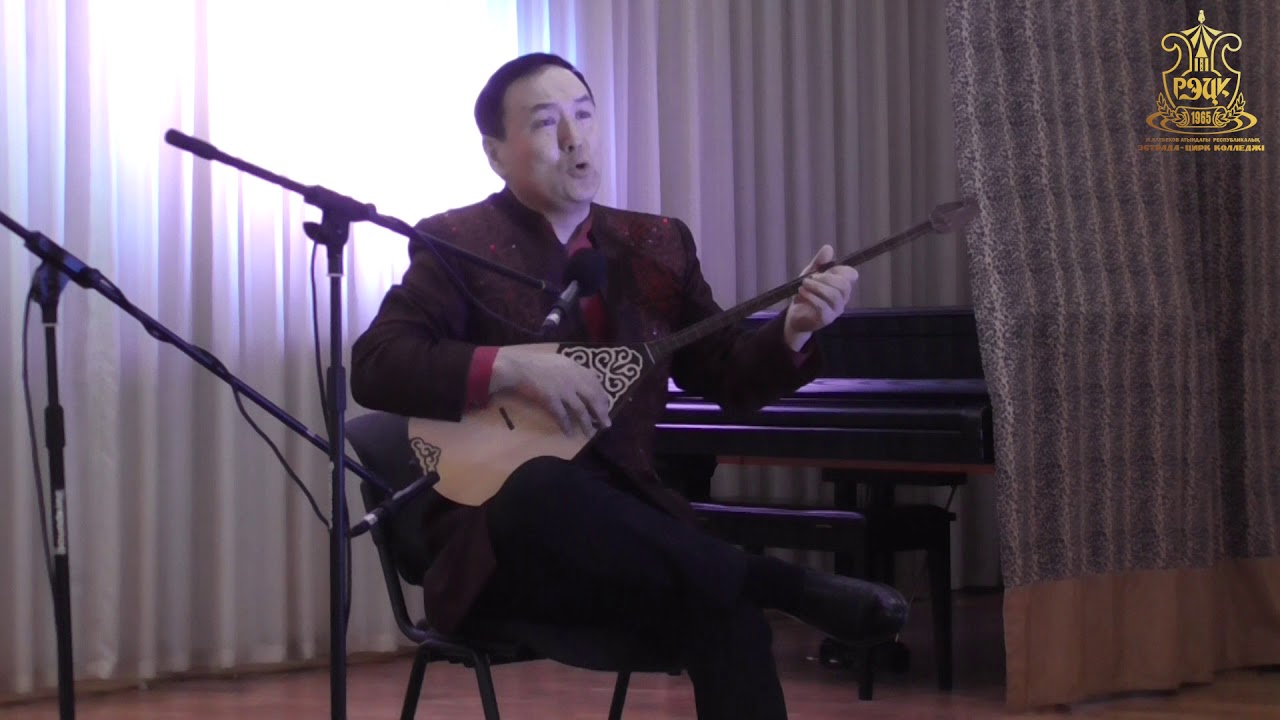 Ж. Елебеков атындағы РЭЦК - Концерт