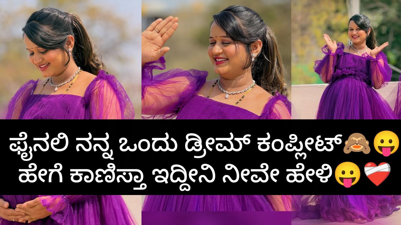 ಫೈನಲಿ ನನ್ನ ಡ್ರೀಮ್ ಒಂದು ಕಂಪ್ಲೀಟ್ ಮಾಡಿದೆ guy's🙈 ಈ ತರ ಲೈಫ್ ಅಲ್ಲಿ first ಮೇಕಪ್ ಮಾಡಿಸಿ ಫೋಟೋ ಶೂಟ್ ಮಾಡಿಸಿದೆ🥰