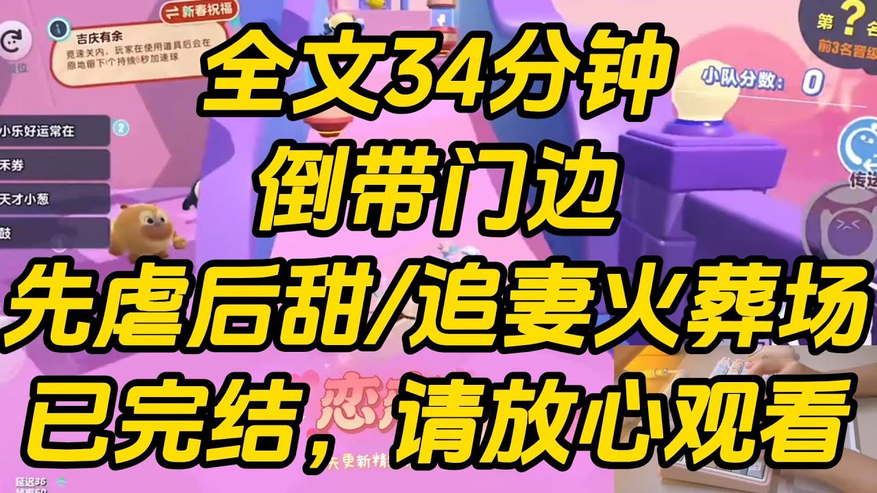 离开陆家那天，陆昀倚在门边。看着我收拾行李，似笑非笑：「怎么？」「发现生下孩子也没能逼我跟你结婚。」「所以觉得他没用了，走也不打算带上他？」倒带门边 #一口气看完 #完结文 #小说