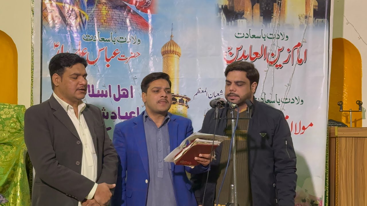 3 Shaban Jashan | Manqabat Mangny Walo Ny Atna Nai Manga Abbas | By Qasim Ali Brothers #jashan 