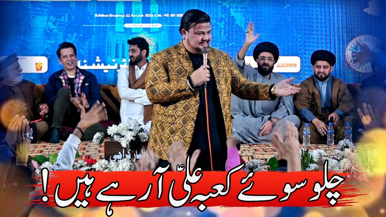 Master Muhammad Shah || Jashan e Murtazvi 2025 || Rehan Academy International || Markazi IB JT KHI