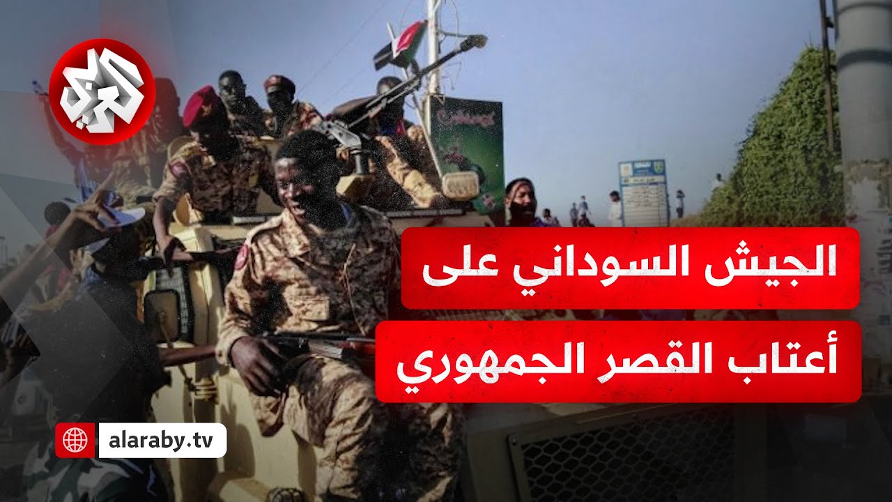وحدات برية من الجيش السوداني تشق طريقها باتجاه القصر الجمهوري وسط العاصمة الخرطوم