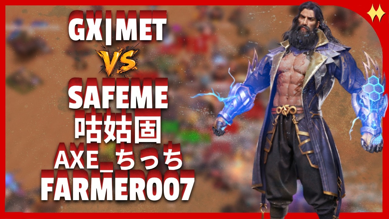 TheTerms061 - Is It True GX|MET's Power Equals With 4 Whales? - Doomsday Last Survivors
