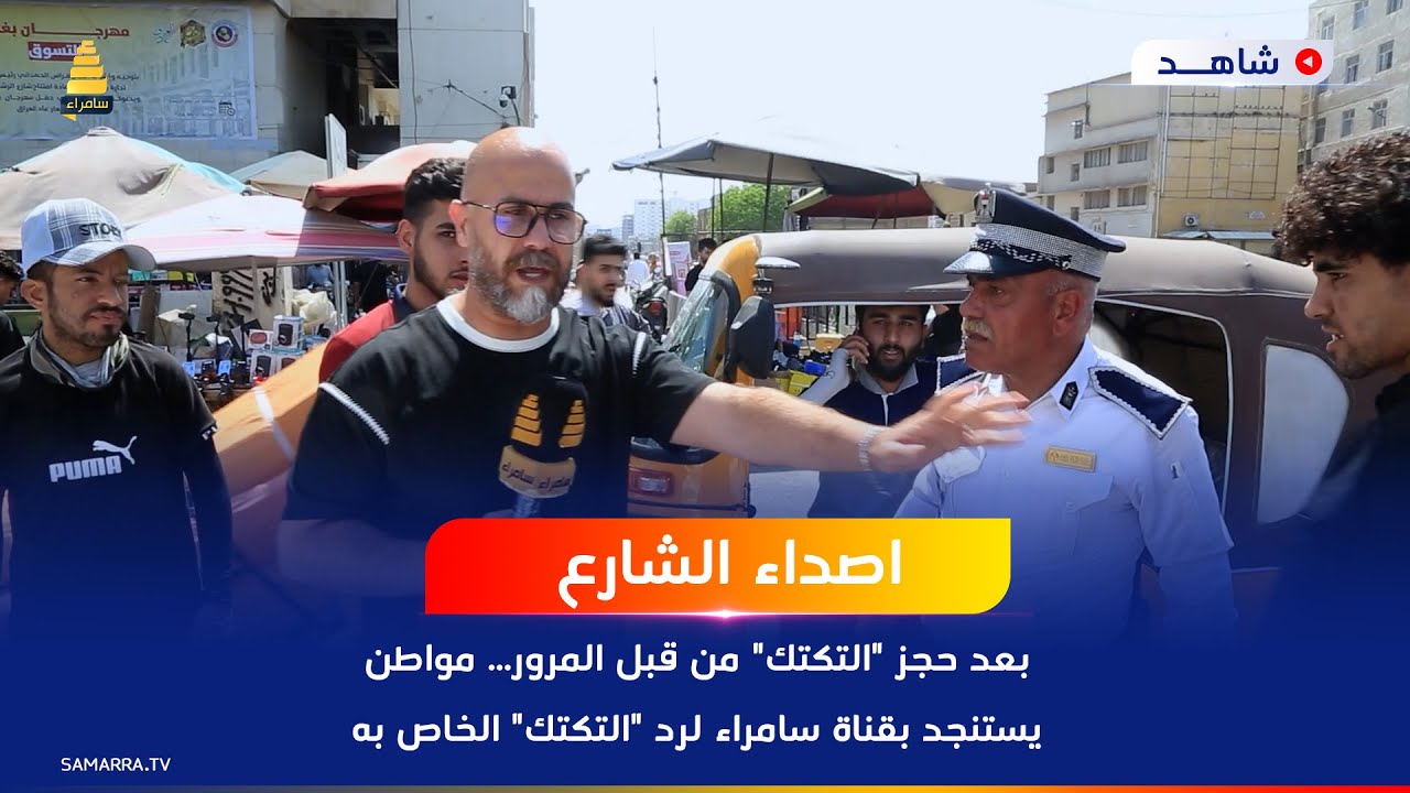 بعد حجز 