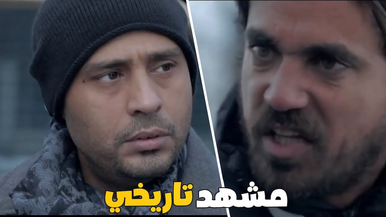 مشهد تاريخي بين محمود عبد المغني  و امير كرارة 👈