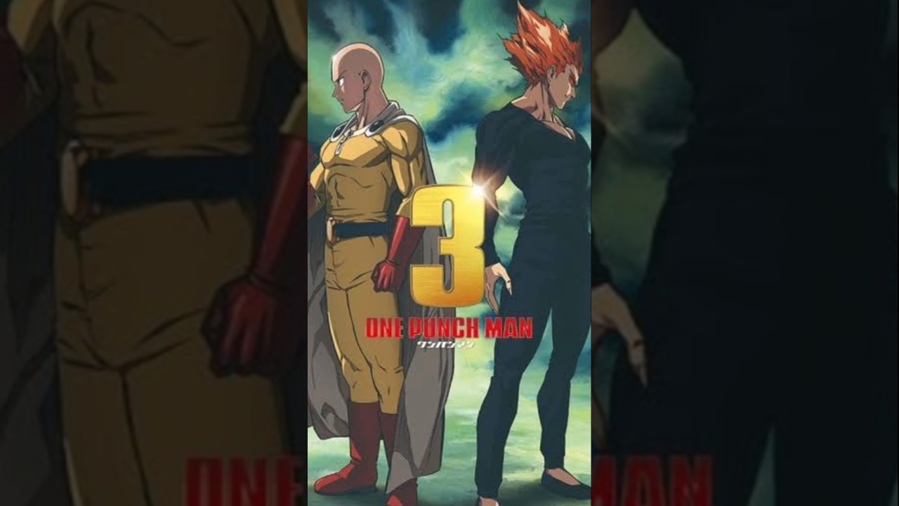 📅 متى سيتم إصدار الموسم الثالث من One Punch Man؟ 💥