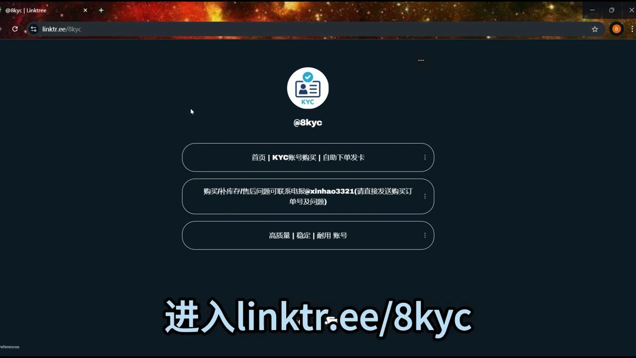 日本line账号购买批发平台LINE老号成品号出售连我账号