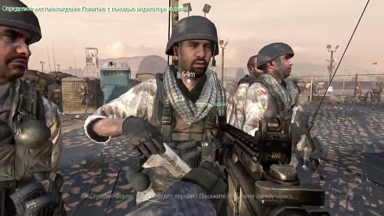 Modern Warfare 2