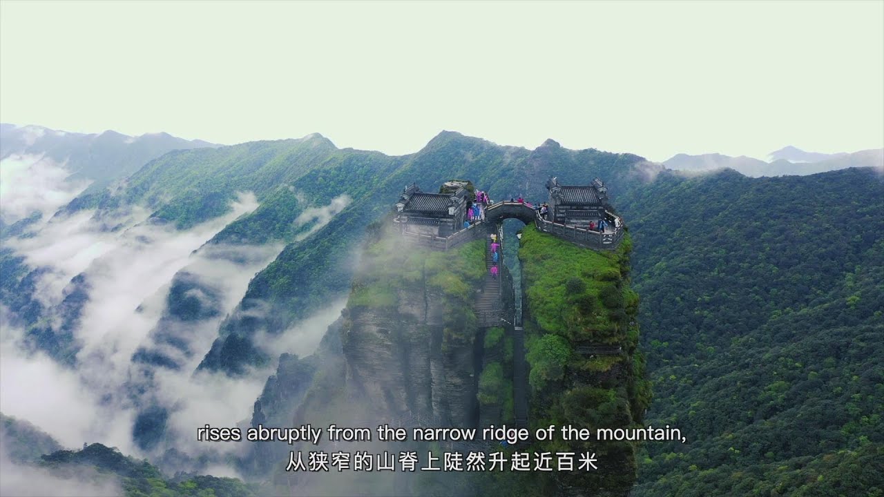 Fanjingshan in Guizhou丨World Cultural and Natural Heritage Sites in China